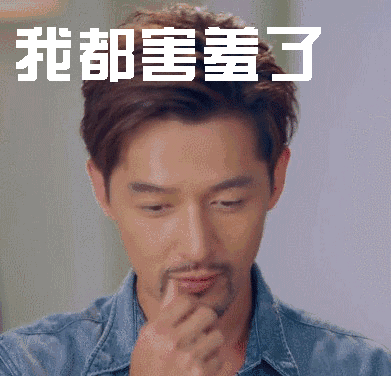 所以前期心理准备已经就绪了,如果你做好准备,你就可以戳 策略部分了