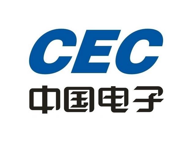 中国电子CEC