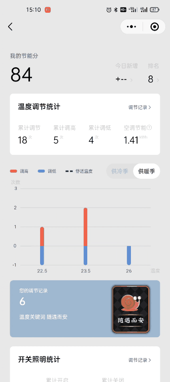 202112221139(2) (1).gif