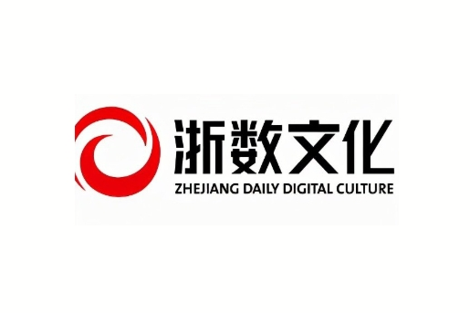 自然能量场 @浙数文化 | 见证自然的力量