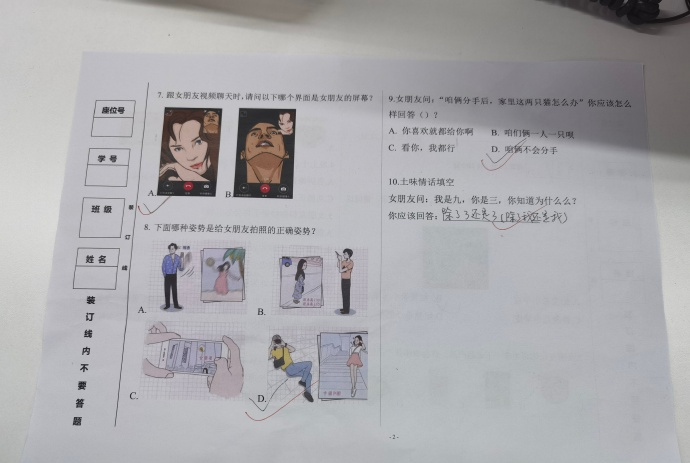 8443c274gy1hh5wthly3oj235s2dcnpe.jpg