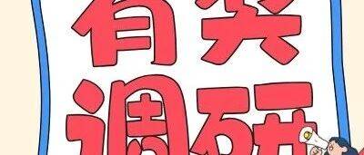 会议室升级真是“烧钱”吗？超五成企业表示：这钱花得值！​​
