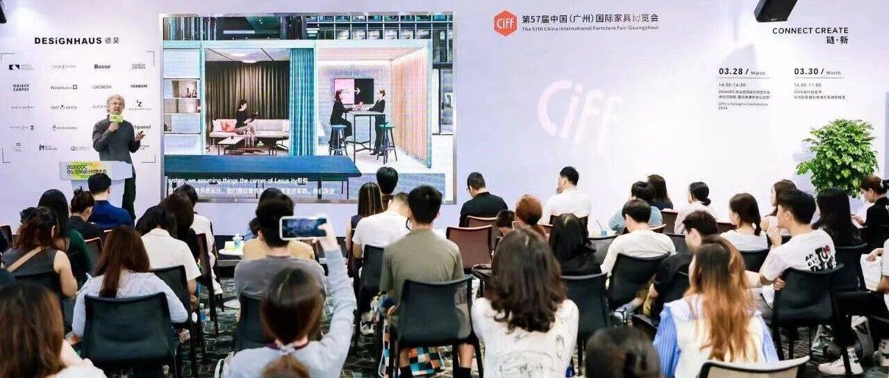 体验与联结：企业总部如何从「效率机器」进化为「价值引擎」？｜ODC 大会回顾