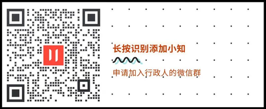 底部二维码2026.jpg 底部二维码2026.jpg